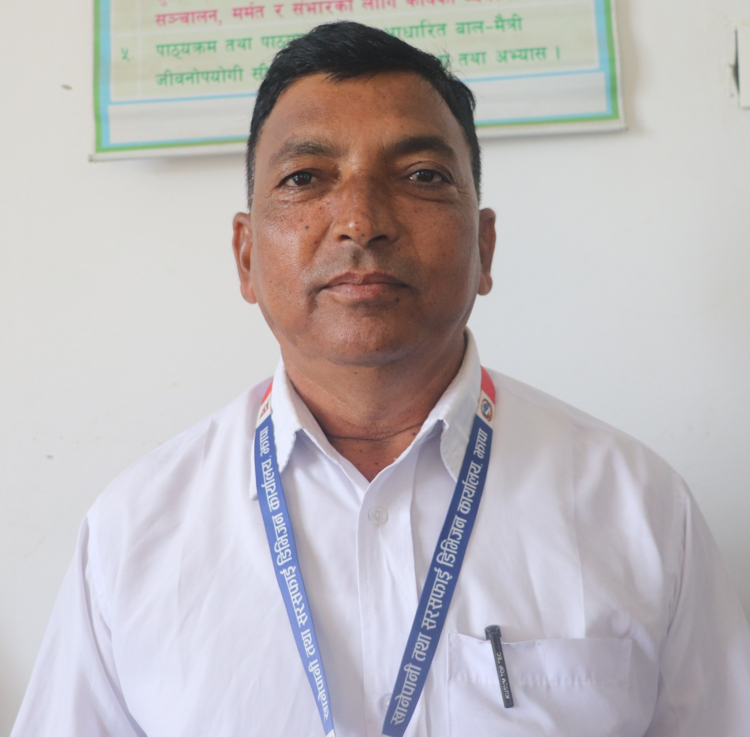 केदार न्यौपाने